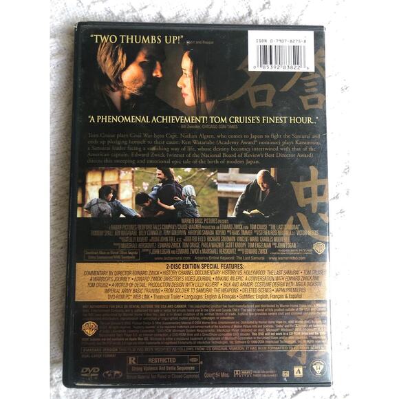 The Last Samurai Full Screen Ed 2 Disc Dvd 2004 Movie Tom Cruise History War - Picture 2 of 4